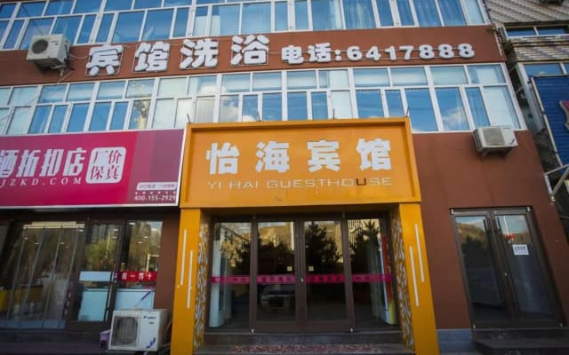 Chicheng Yihai Hotel