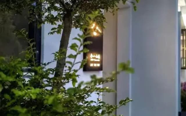Heyi Shanyin Homestay (Linyishan Huaqing Palace)