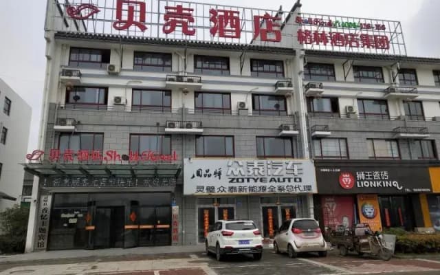 Shell Suzhou City Lingbi County Yingbin Avenue Yingbin Town Hotel