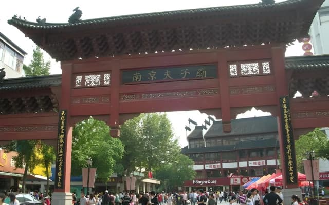 GreenTree Inn Jiangsu Nanjing Confucius Temple South Taiping Road Express Hotel