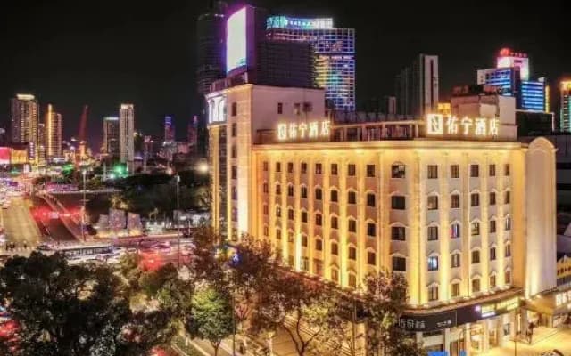 Ningbo Youning Hotel (Tianyi Square)