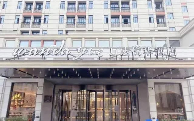 Wanda Yue Hotel Bengbu South Station