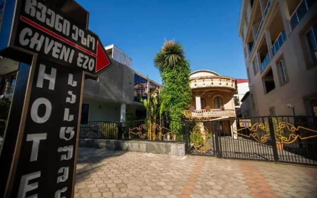 Отель «Chveni Ezo»