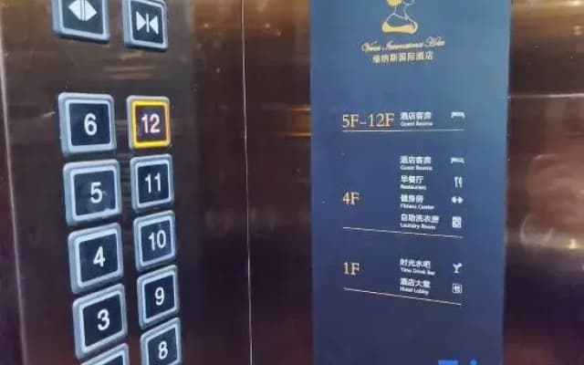Venus International Hotel (Jiuhuashan Qingyang)