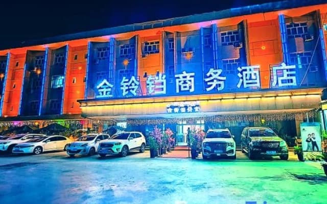 Kashgar Jinling Business Hotel