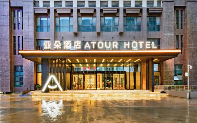 Nanchang High Tech Aixihu Atour Hotel
