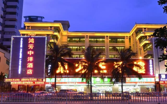 Hongfang Zhongyang Hotel