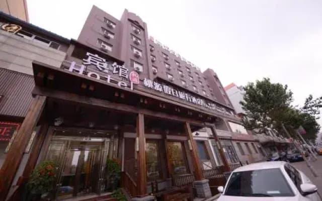Taoyuan Holiday Hotel (Harbin Zhongyang Street)
