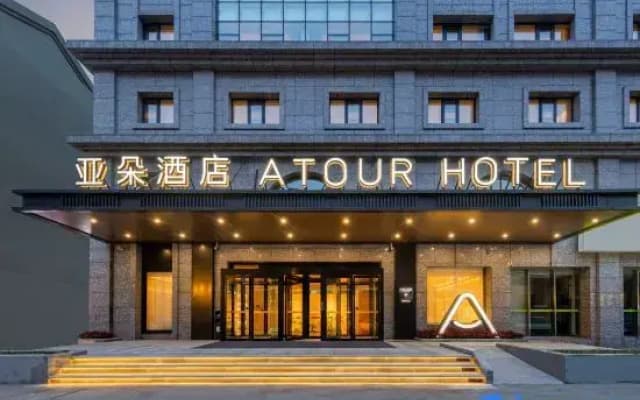 Changjiang Road Atour Hotel Of Haimen Nantong