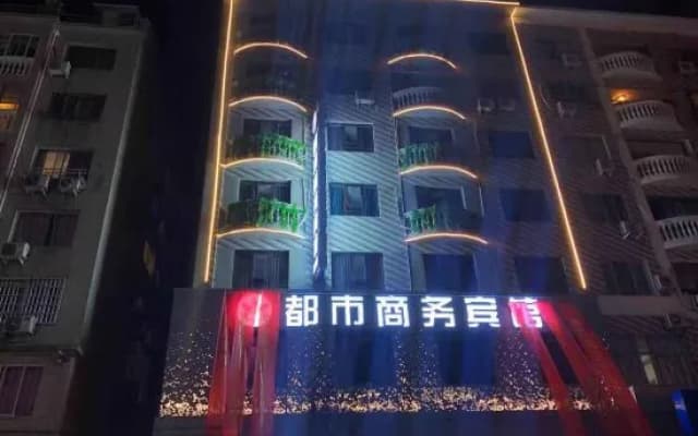 Dushi Business Hotel