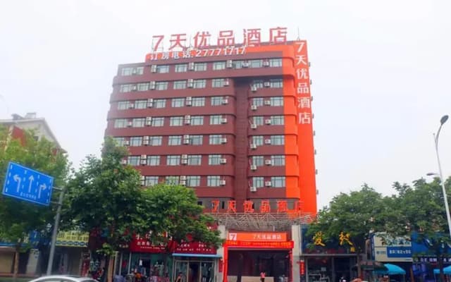 7 Days Premium·Kaifeng Gulou Square