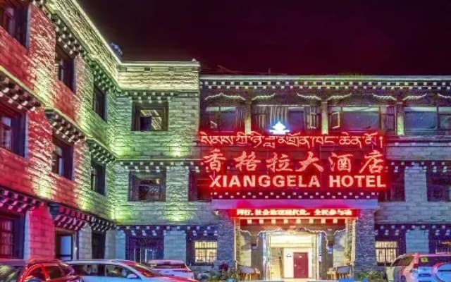 Daocheng Yading Shangra Hotel