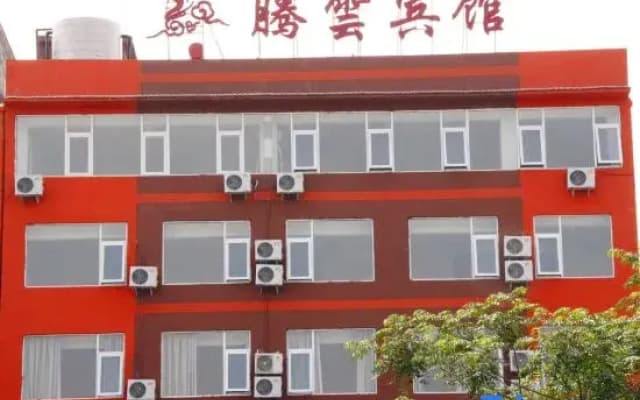 Wenxian Tengyun Hotel