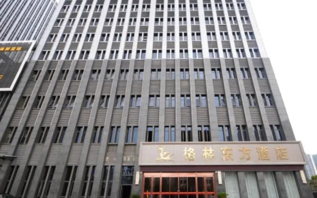 GreenTree Eastern Hefei Dahua International Harbor Hotel