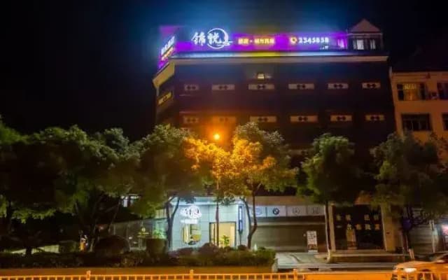 Tongren Jinyue Hotel (Fanjingshan Avenue Jiuyicheng Fangyuanhui Branch)