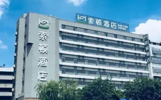 Soften Hotel (Shantou Railway Station)