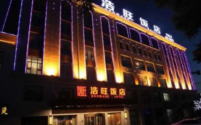 Haowang Jia Hotel