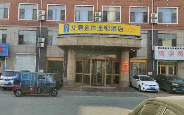 Aiju chain hotel (Yingkou Xiongyue Railway Station)