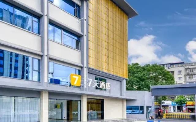 7Days Inn Hotel (Zhongjiang County Weike Town)