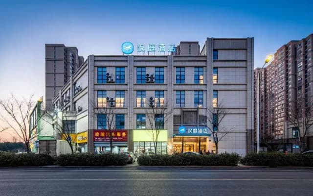 Hanting Hotel (Chuzhou Qingliu Middle Road Store)