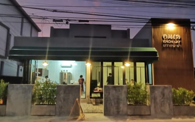 Lay Hotel