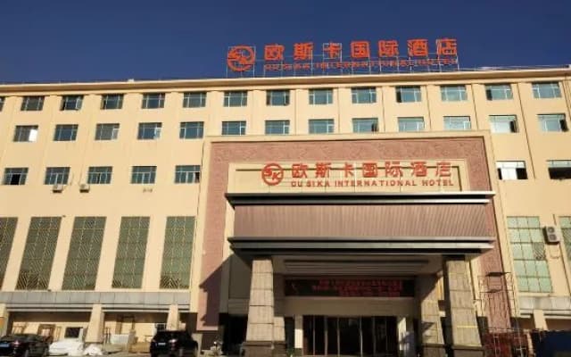 Ousika International Hotel (Dongguan Gaobu Tongfu)