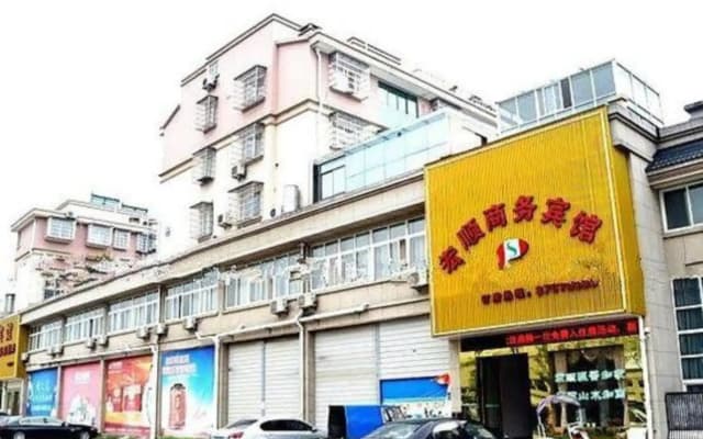 Hongshun Business Hotel