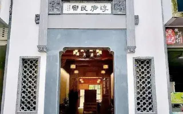 Chunlu Hostel