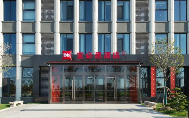 ibis Jiaodong Airport EMU Town Store