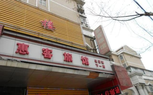 Huike Hostel