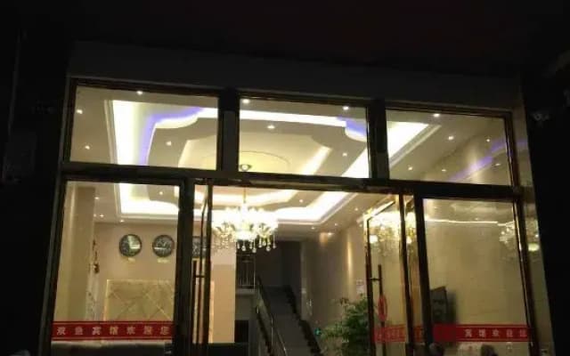 Zhaotong Shuangyu Hotel