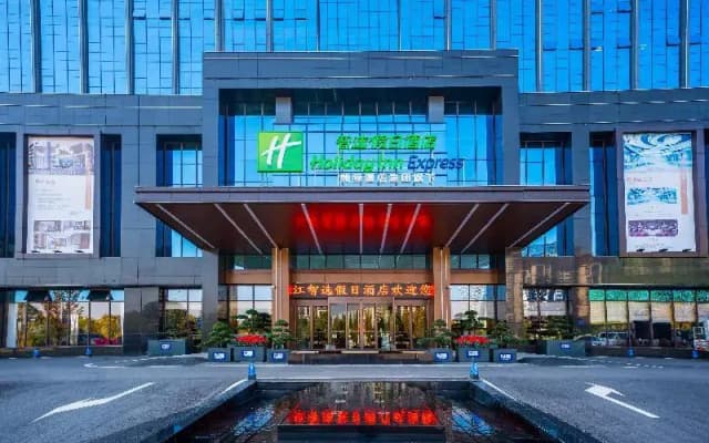 Holiday Inn Express Yueyang Pingjiang, an IHG Htl