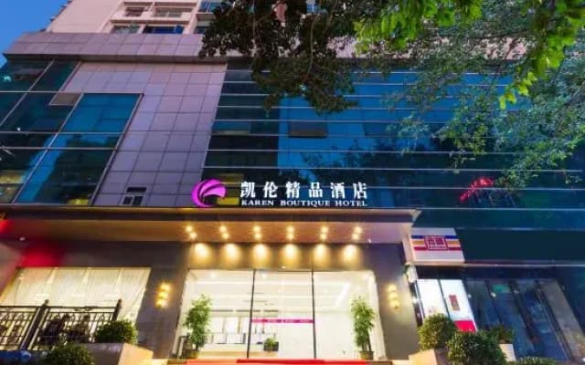 Karen Boutique Hotel（Shenzhen Fuxing subway station store）