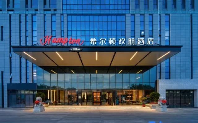 Hampton by Hilton Xin Tian