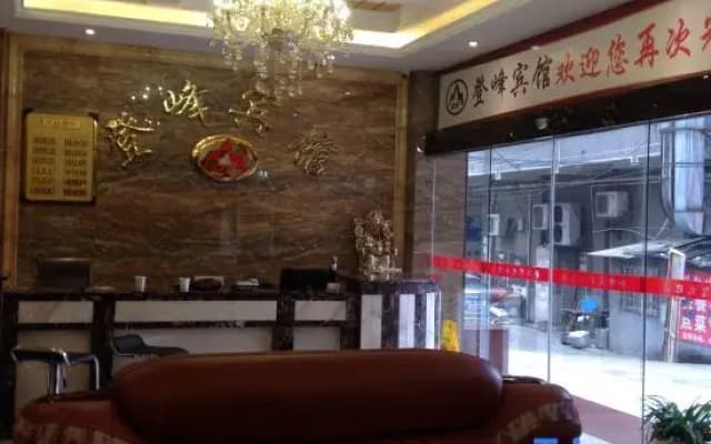Liling Dengfeng Hotel