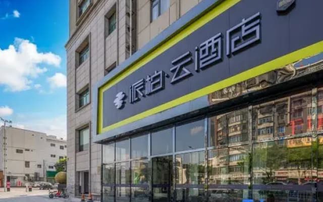 Homeinn Pebble Hotel (Shengzhou Shengzhou Avenue Kaiyuan Plaza)