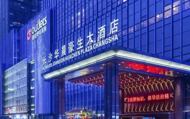 Howard Johnson Huachen Plaza Changsha