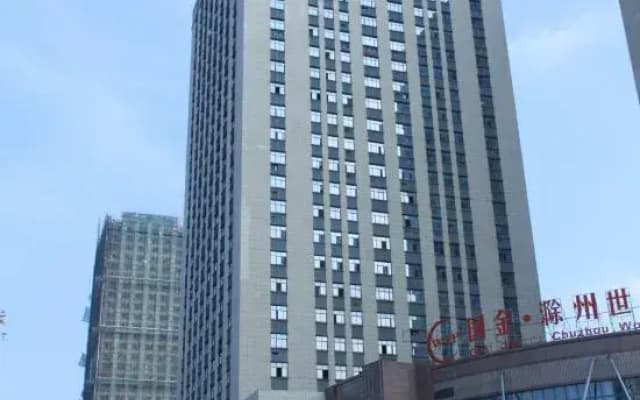 Homeinn Selected Hotel (Chuzhou Municipal Government World Trade Building)