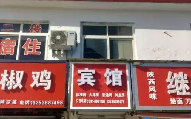 Yijia Hotel