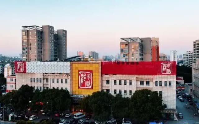 Homeinn Plus Hotel (Kunshan Beimeng Road Jiufang City)