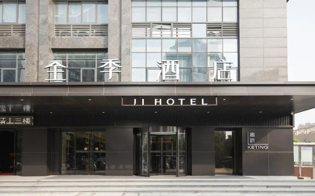 Ji Hotel Shaoxing Binhai Industrial Park