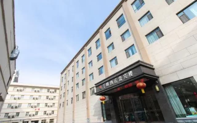 Qianfeng Hotel (VIP Building)