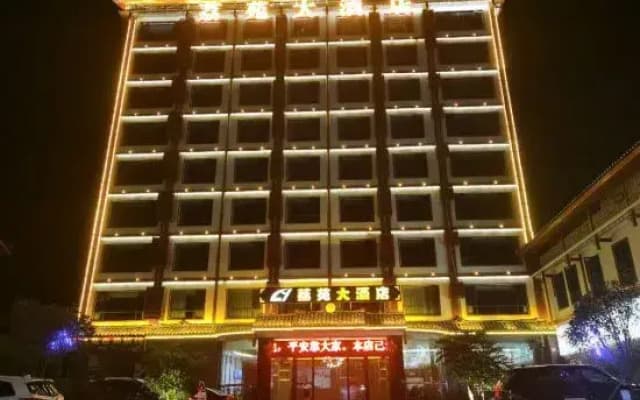Liyuan Hotel