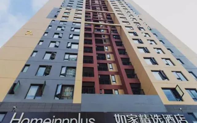 Homeinn Plus Hotel (Kunming National High-tech Industry Development Zone)