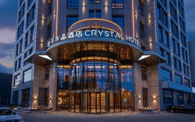 Crystal Orange Hotel Yancheng Municipal Government