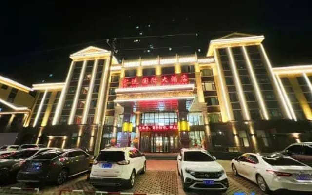Fuyu Fuyun International Hotel