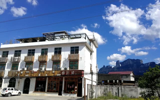 Tian's Resort