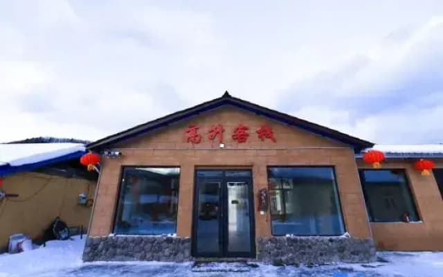 Longjiang Gaosheng Inn