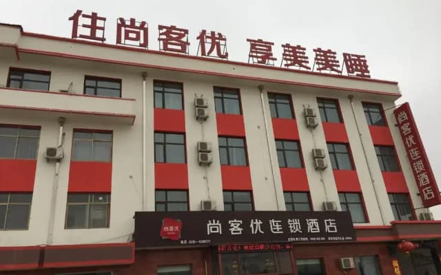 Thank Inn Plus Hotel Hebei Xingtai Nangong Duanlutou Town