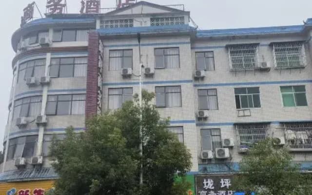 Lujiang Luping Business Hotel
